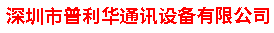 摄像头摄像机视频会议宝利通polycom-13428797763黄经理