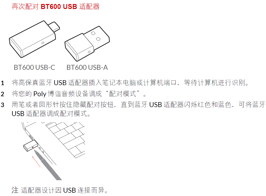 sync40-4.PNG POLY SYNC 40 视频会议全向麦克风固件版本说明-维修-说明书三 摄像头麦克风视频会议宝利通polycom华为罗技腾讯会议小鱼亿联