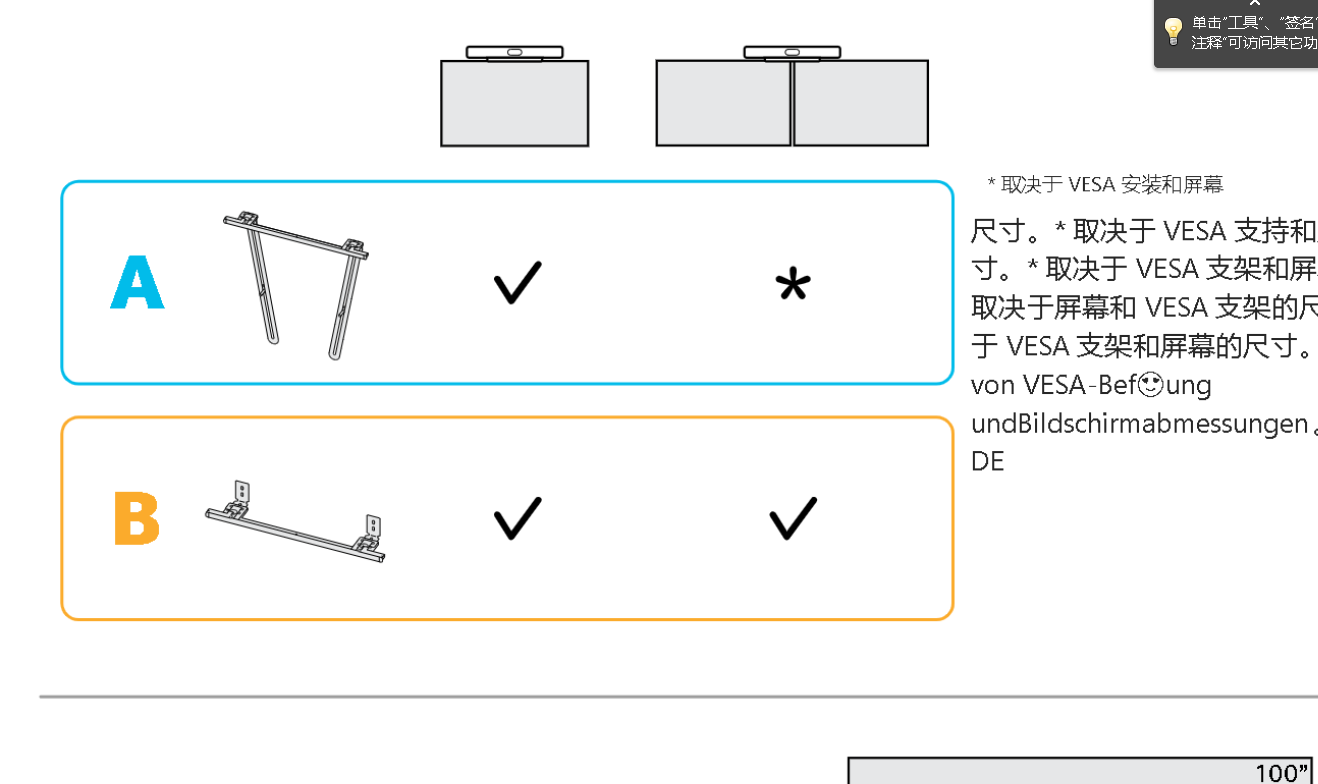  Cisco Room Bar Pro 摄像头麦克风视频会议宝利通polycom华为罗技腾讯会议小鱼亿联